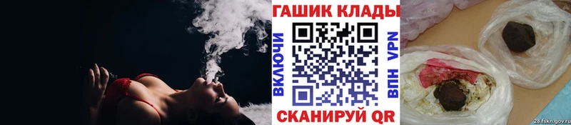 Виды наркотиков купить Заозёрный Марихуана  Кокаин  mega зеркало  Мефедрон  ГАШ 
