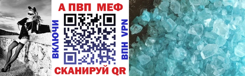 Alfa_PVP Crystall  дарк нет Telegram  Заозёрный 