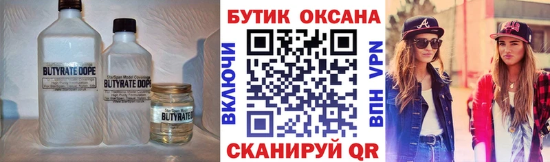 MEGA зеркало  хочу наркоту  Заозёрный  Бутират буратино 