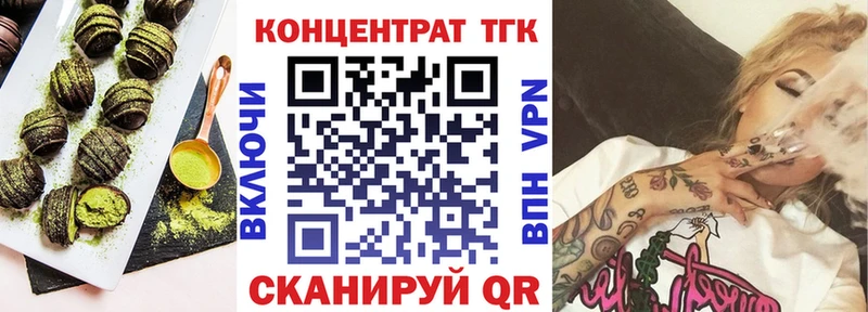 Cannafood конопля  Заозёрный 