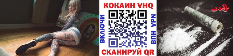 КОКАИН 98%  Заозёрный 