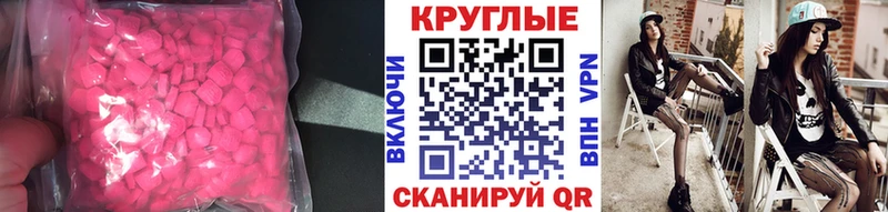 ЭКСТАЗИ 250 мг  KRAKEN маркетплейс  Заозёрный 