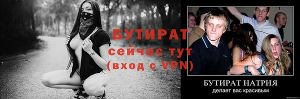 тгк Балахна