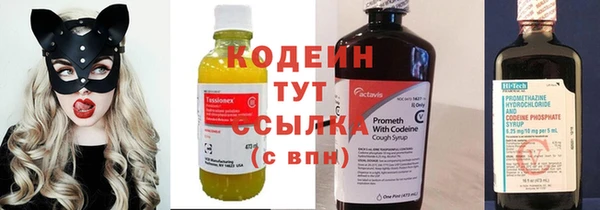 мескалин Балабаново