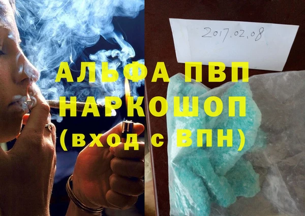 мескалин Балабаново