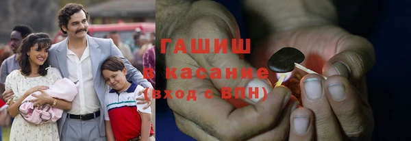 мескалин Балабаново