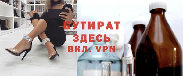 тгк Балахна