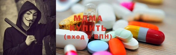 тгк Балахна