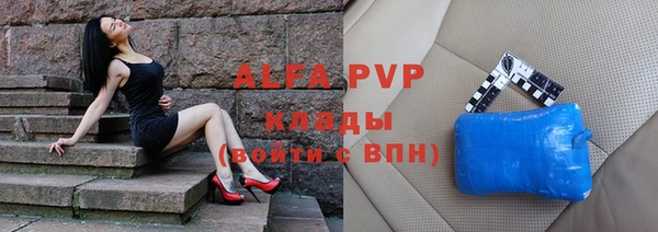 мескалин Балабаново
