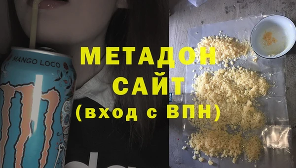 героин Баксан