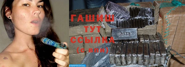 мескалин Балабаново
