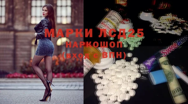 тгк Балахна
