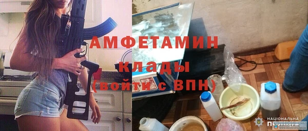 мескалин Балабаново