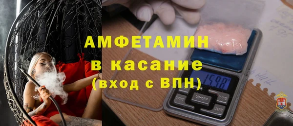тгк Балахна
