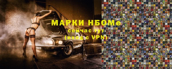 мескалин Балабаново