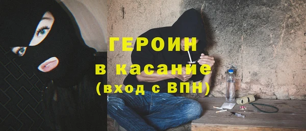 тгк Балахна