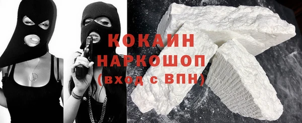 тгк Балахна