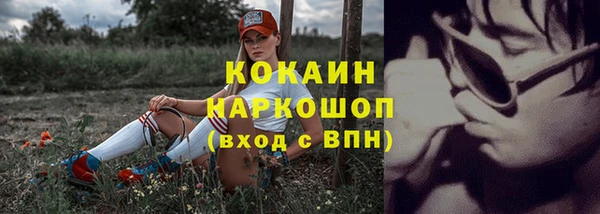 тгк Балахна