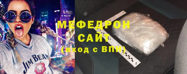 мескалин Балабаново