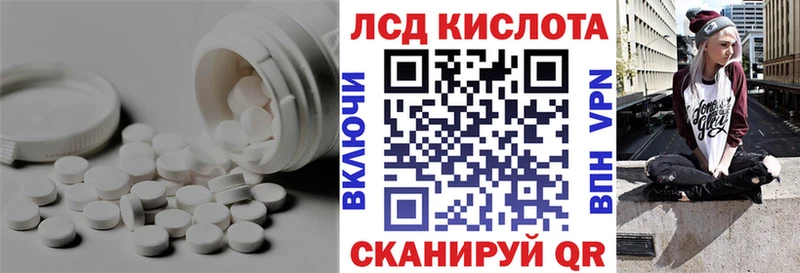 закладки  Заозёрный  ЛСД экстази ecstasy 