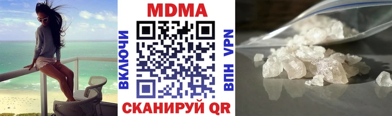 МДМА кристаллы  Заозёрный 