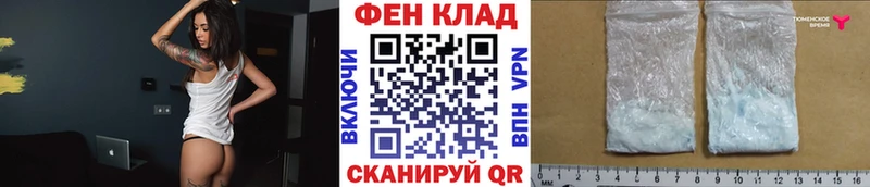 МЕТАМФЕТАМИН витя  Заозёрный 