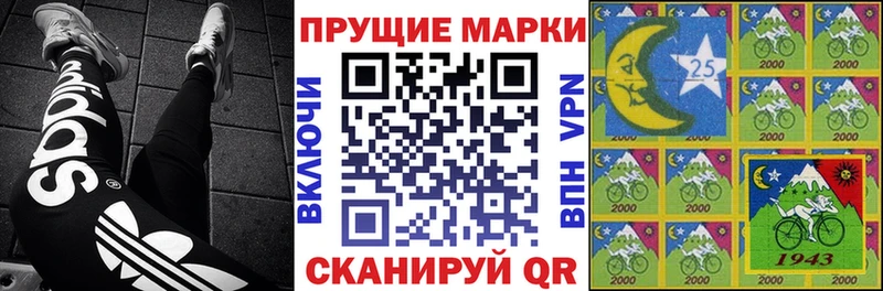 Марки 25I-NBOMe 1,5мг  дарнет шоп  Заозёрный 