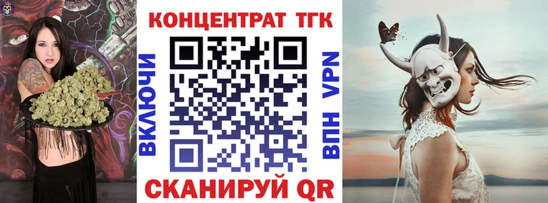 Дистиллят ТГК концентрат  сколько стоит  кракен как зайти  Заозёрный 