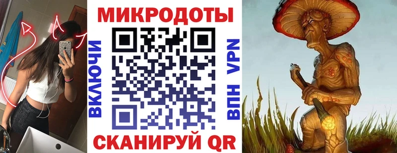 Псилоцибиновые грибы ЛСД наркошоп Заозёрный